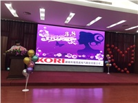 公司舉行國(guó)際“三八婦女節(jié)”慶?；顒?dòng)
